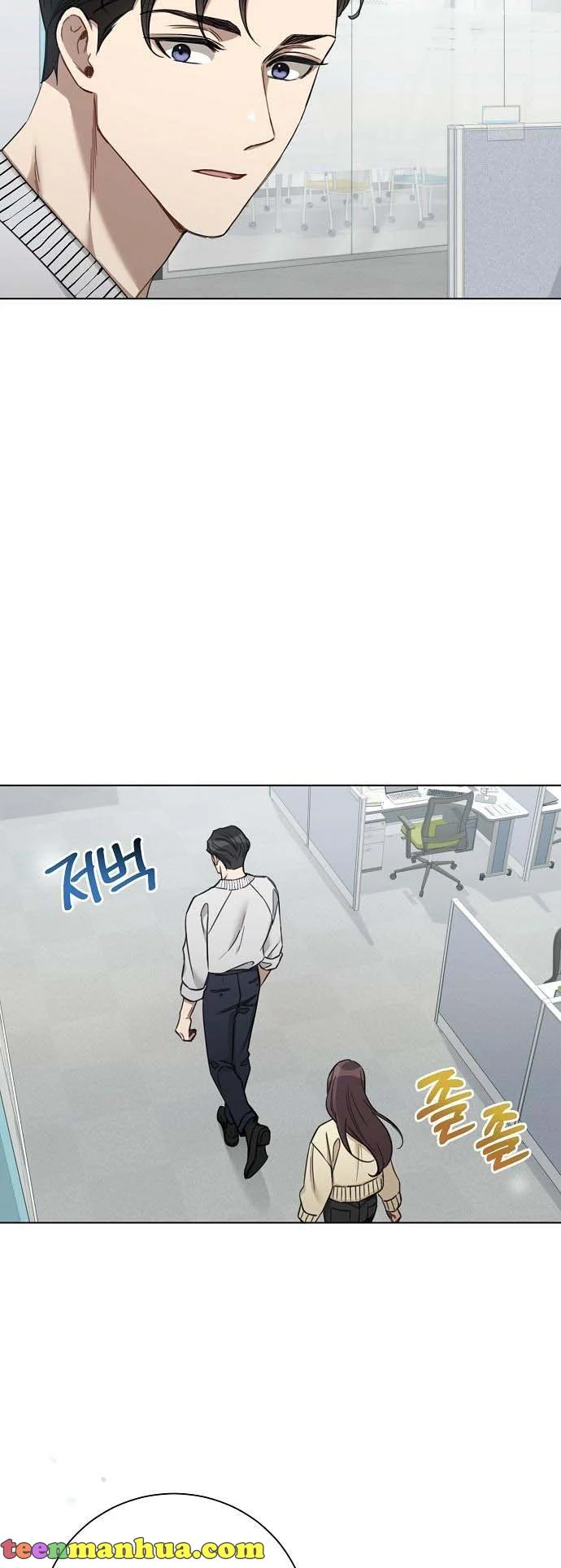 Output2 016 teanmanhua