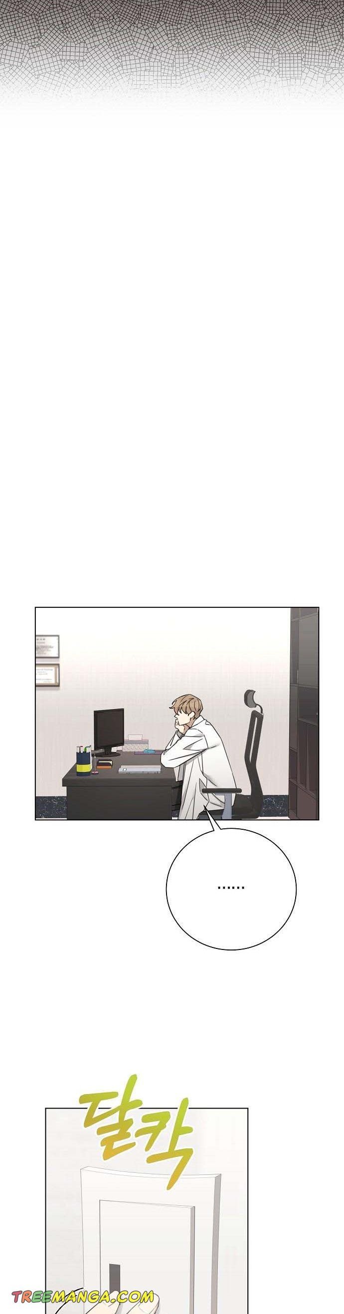 Output1 013 teanmanhua