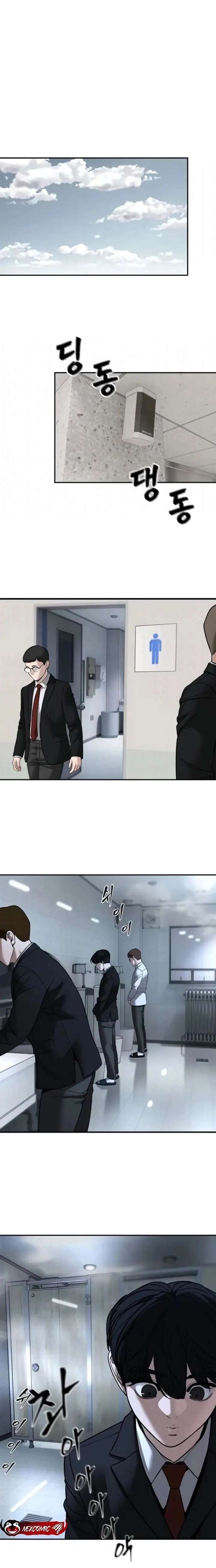 ch 171 20