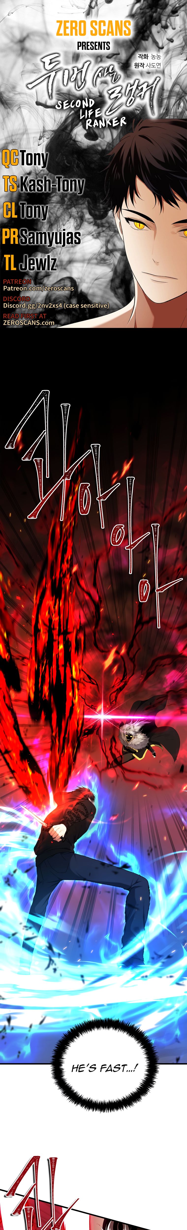 Ranker Who Lives A Second Time Chapter 107 89 001