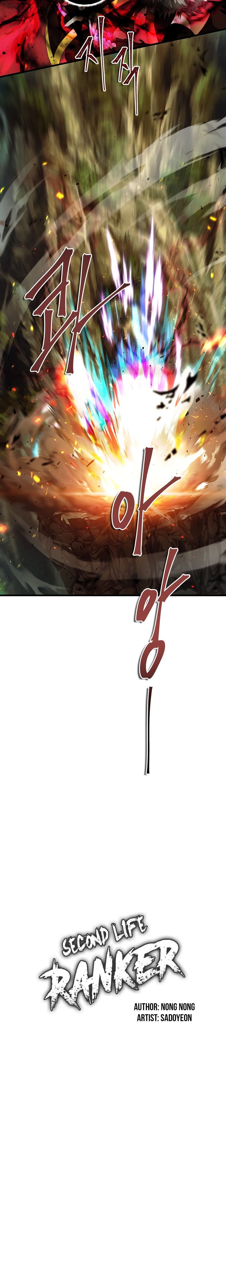 Ranker Who Lives A Second Time Chapter 107 94 006