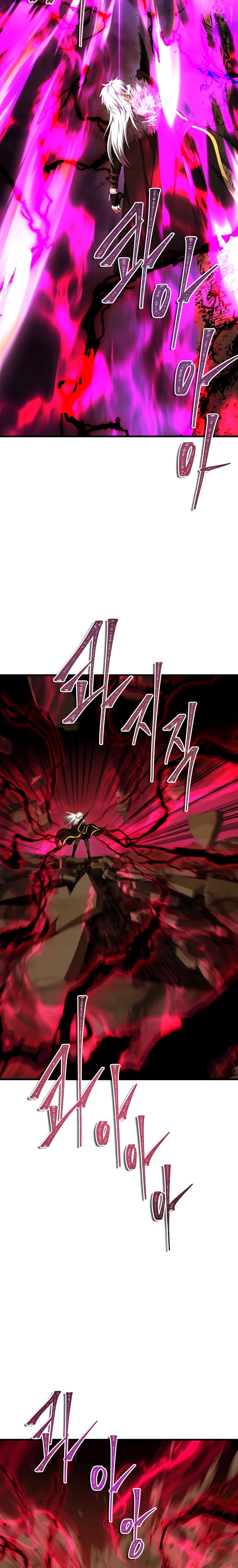 Ranker Who Lives A Second Time Chapter 107 103 015