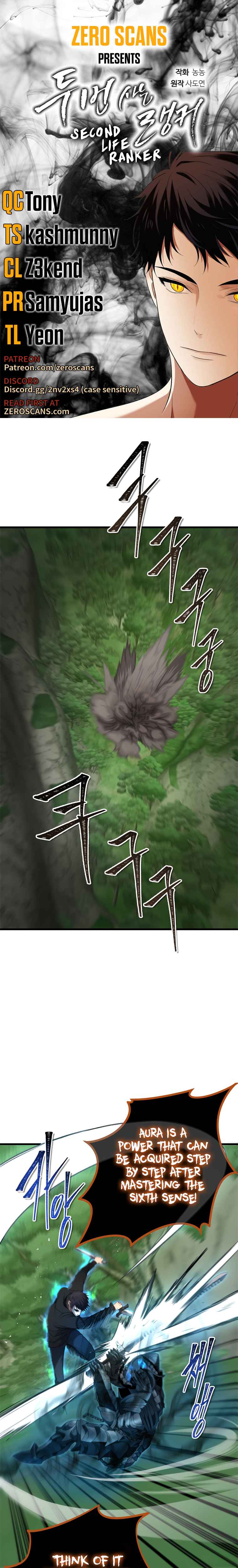 Ranker Who Lives A Second Time Chapter 109 104 001