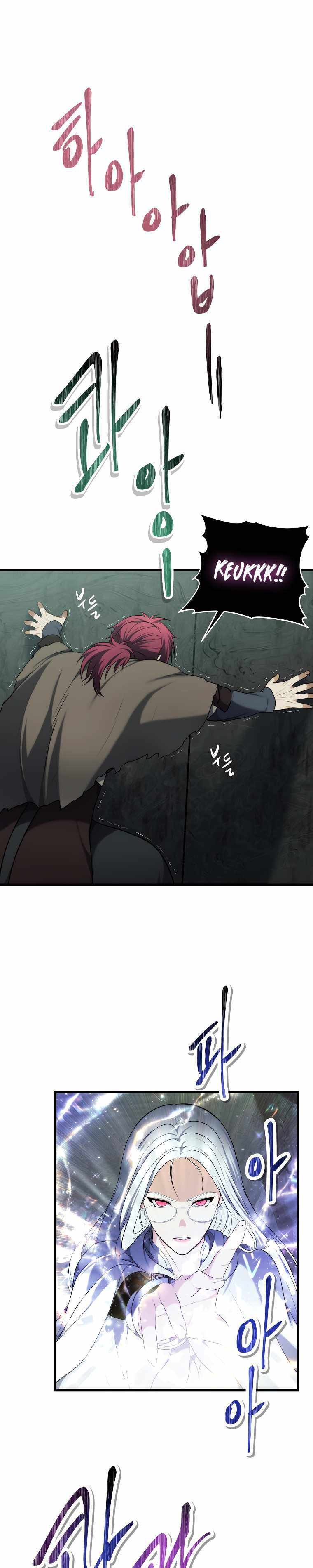 Ranker Who Lives A Second Time Chapter 114 131 028