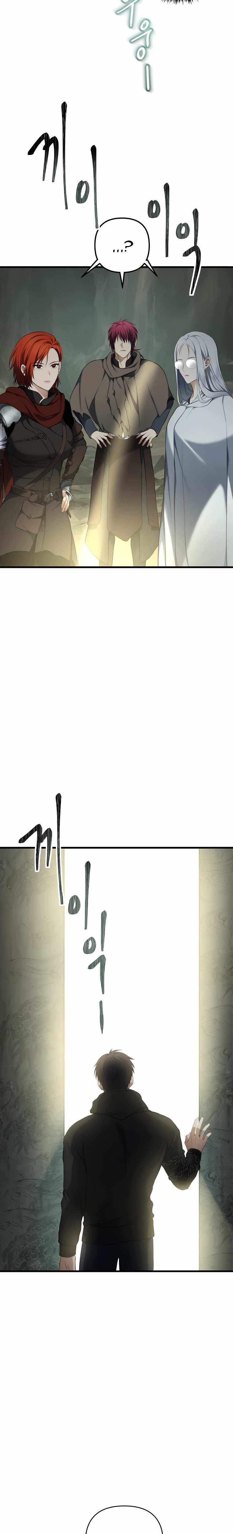 Ranker Who Lives A Second Time Chapter 114 134 031