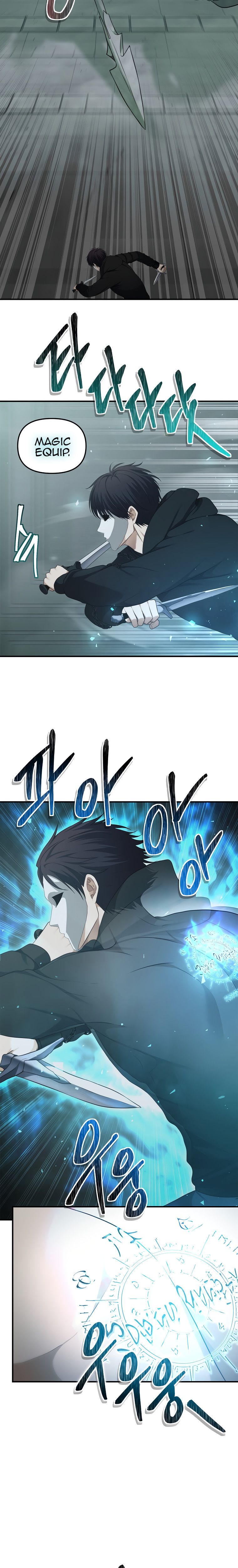 Ranker Who Lives A Second Time Chapter 117 112 012