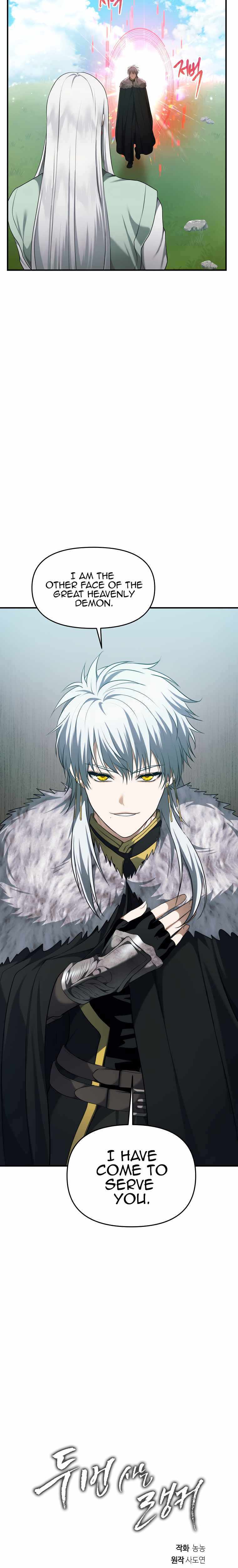 Ranker Who Lives A Second Time Chapter 118 154 036