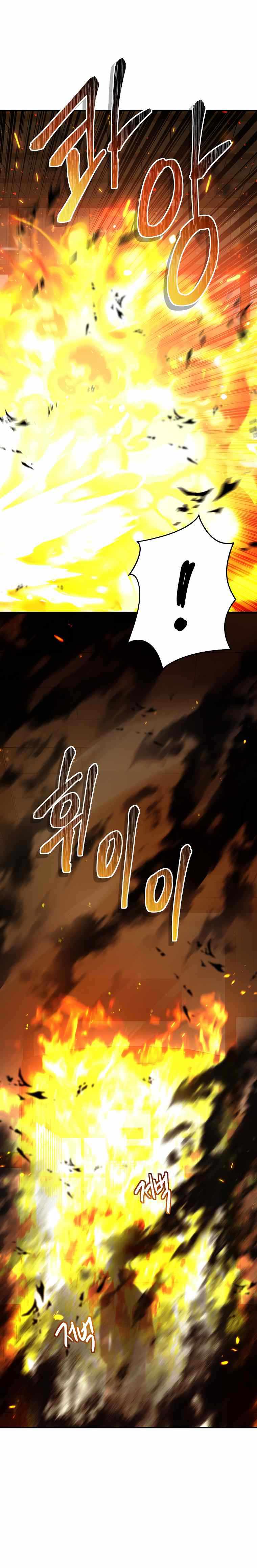 Ranker Who Lives A Second Time Chapter 122 105 017