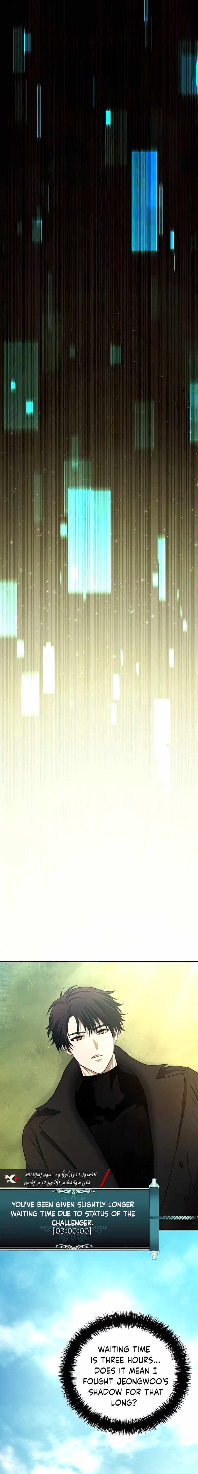 Ranker Who Lives A Second Time Chapter 125 100 021