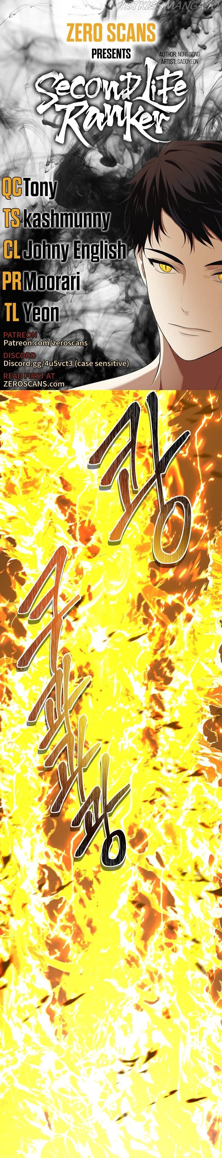 Ranker Who Lives A Second Time Chapter 126 107 001