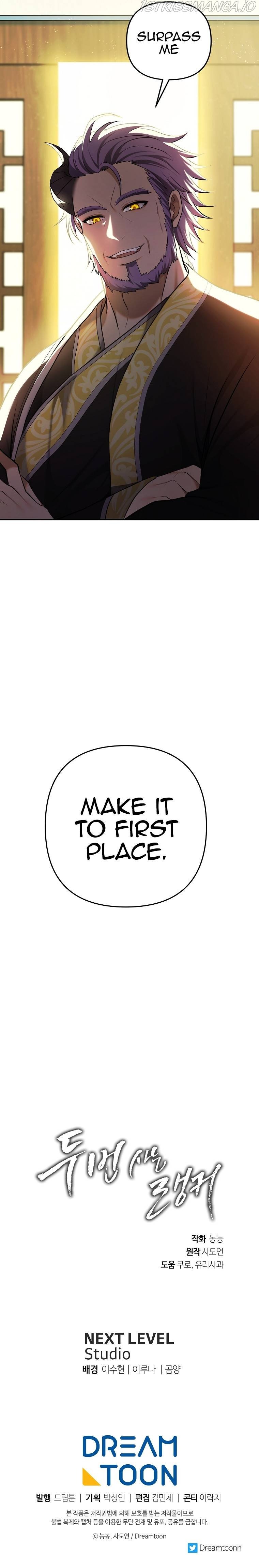 Ranker Who Lives A Second Time Chapter 126 138 032