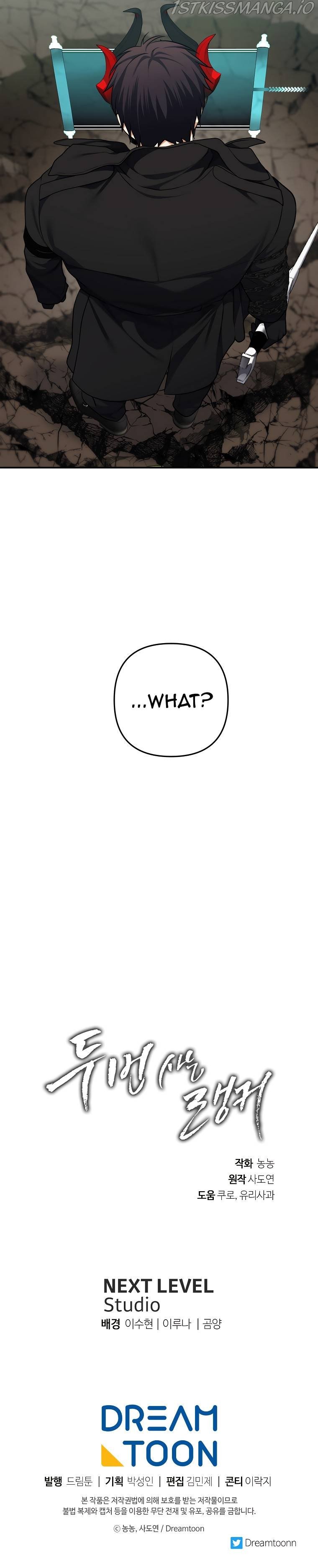 Ranker Who Lives A Second Time Chapter 127 131 031