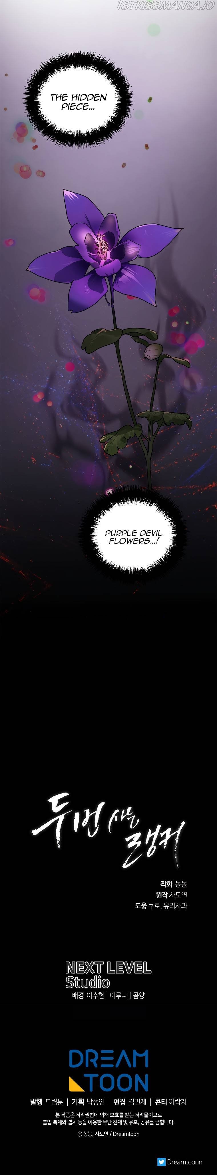 Ranker Who Lives A Second Time Chapter 130 151 036