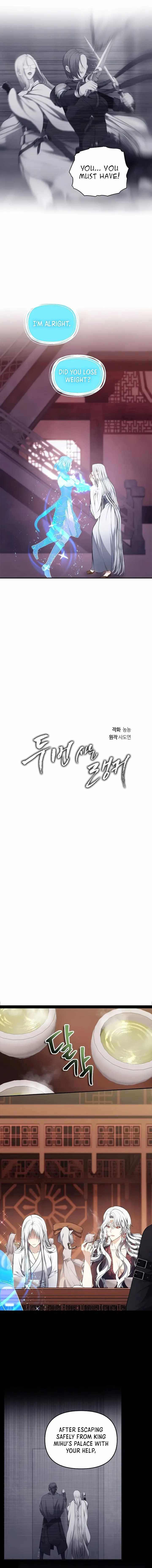 Ranker Who Lives A Second Time Chapter 143 70 06