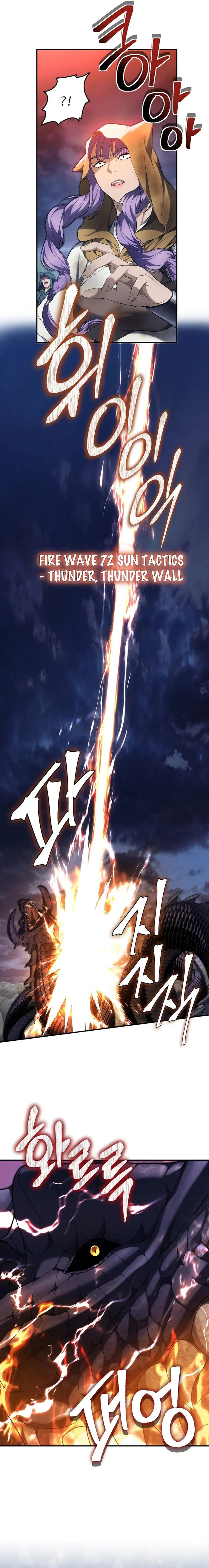 Ranker Who Lives A Second Time Chapter 155 105 17