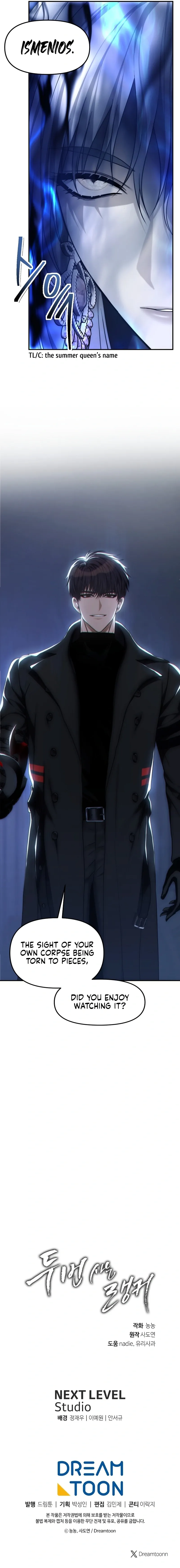 Ranker Who Lives A Second Time Chapter 168 71 16