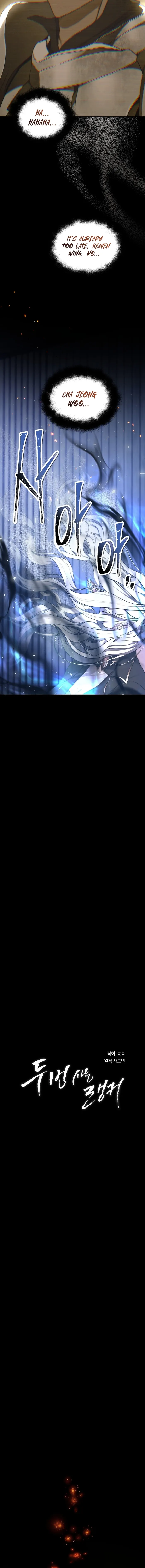 Ranker Who Lives A Second Time Chapter 169 60 05