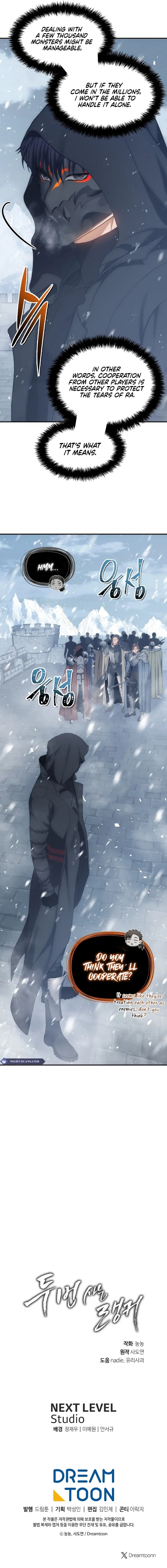 Ranker Who Lives A Second Time Chapter 169 71 16