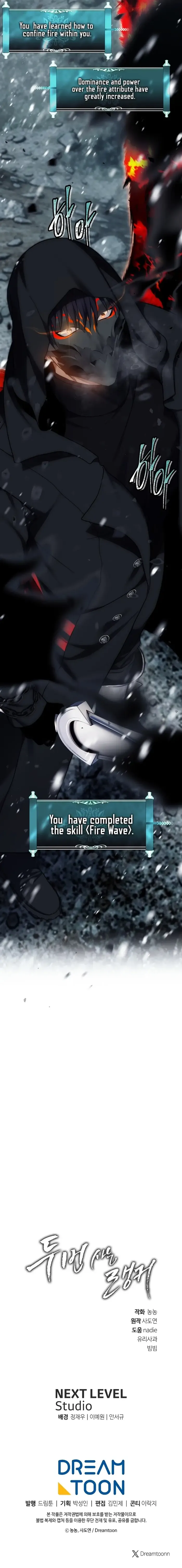 Ranker Who Lives A Second Time Chapter 170 87 020