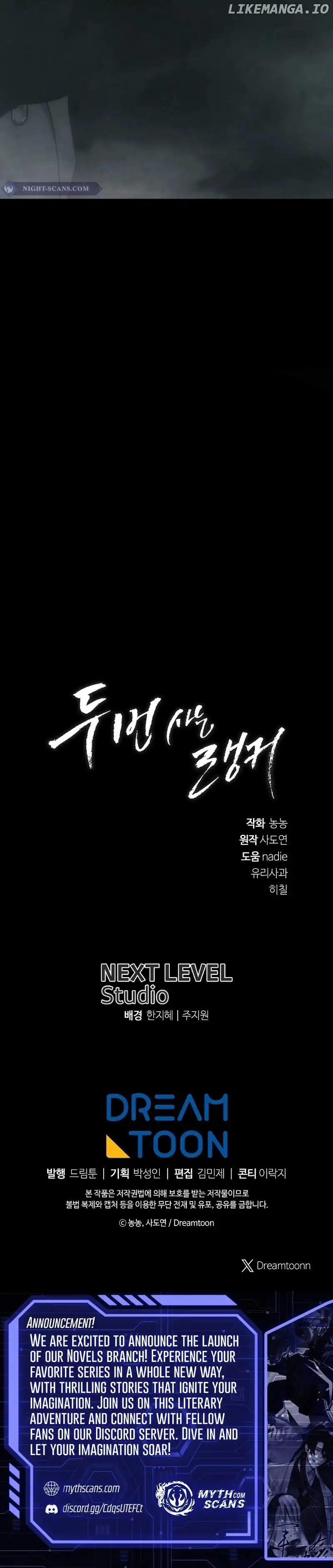 Ranker Who Lives A Second Time Chapter 179 91 21