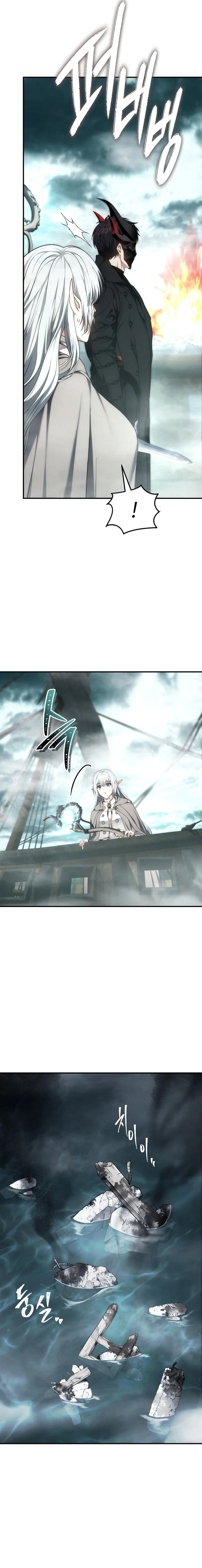 Ranker Who Lives A Second Time Chapter 180 106 12