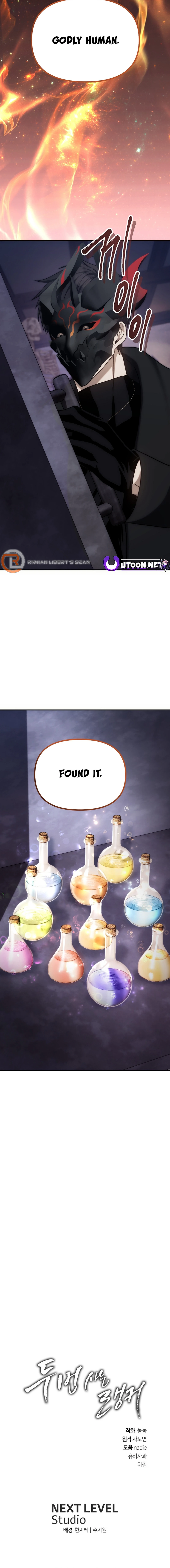 Ranker Who Lives A Second Time Chapter 180 122 28