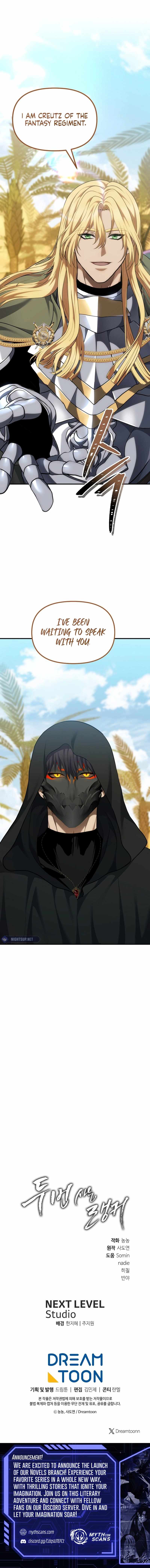 Ranker Who Lives A Second Time Chapter 186 71 15