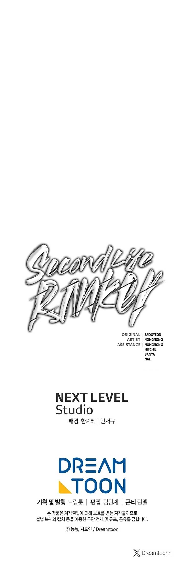 Ranker Who Lives A Second Time Chapter 194 79 18