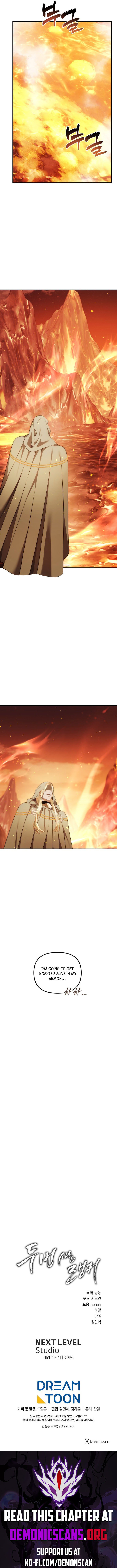 Ranker Who Lives A Second Time Chapter 200 67 015