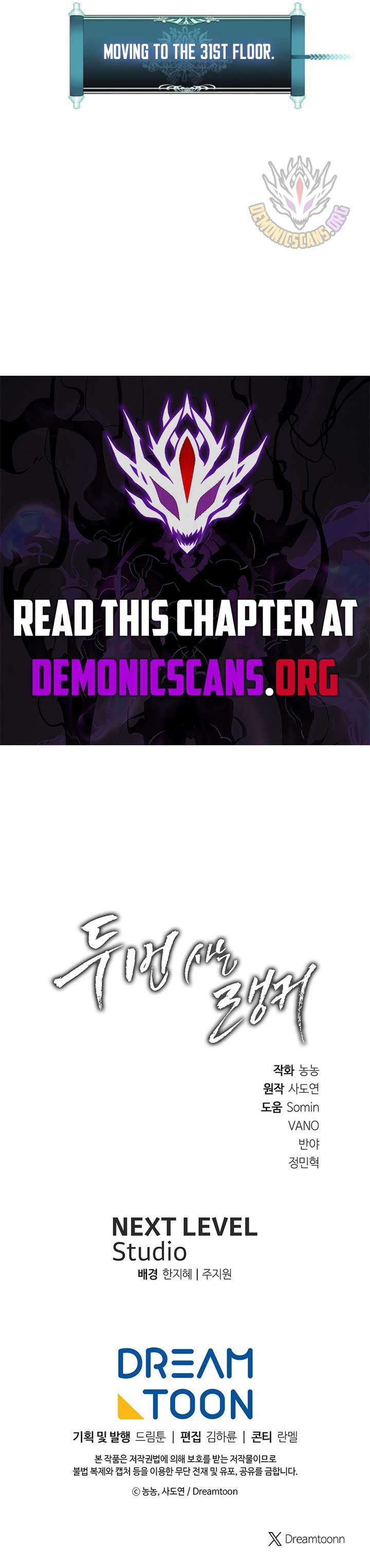Ranker Who Lives A Second Time Chapter 212 67 14