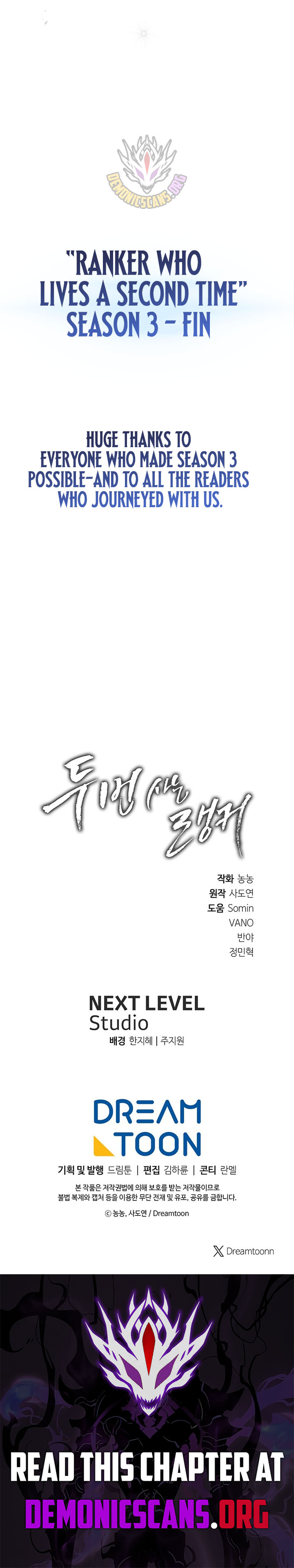 Ranker Who Lives A Second Time Chapter 217 67 14