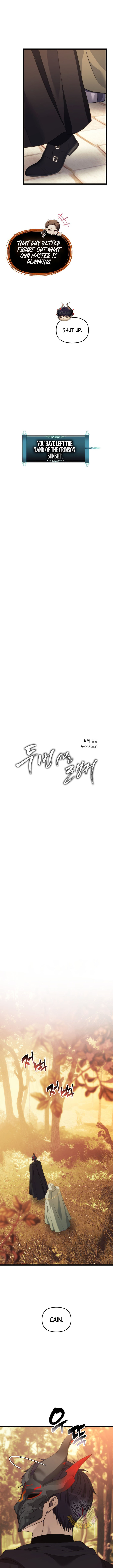 Ranker Who Lives A Second Time Chapter 217 55 2
