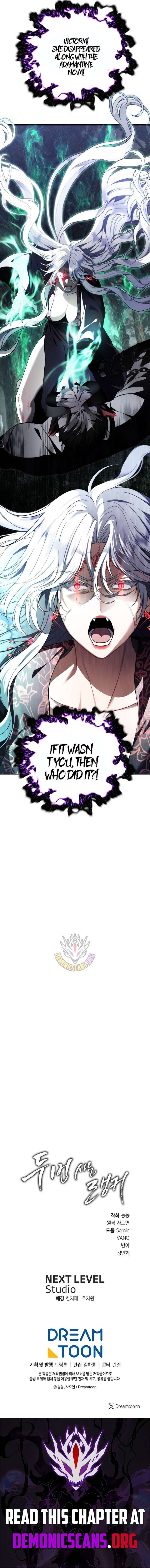 ch 221 16