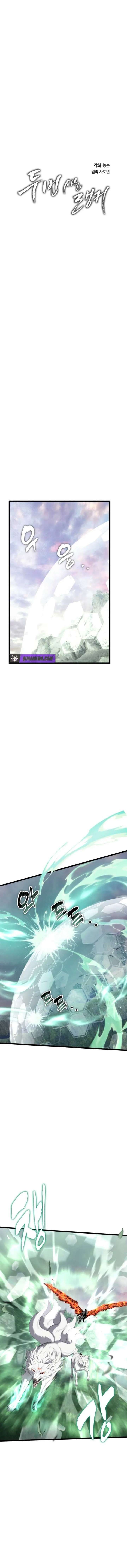 Ranker Who Lives A Second Time Chapter 223 47 ch 223 5