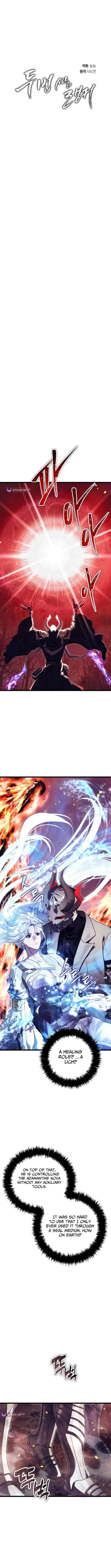 Ranker Who Lives A Second Time Chapter 226 49 c58f1b5090ee