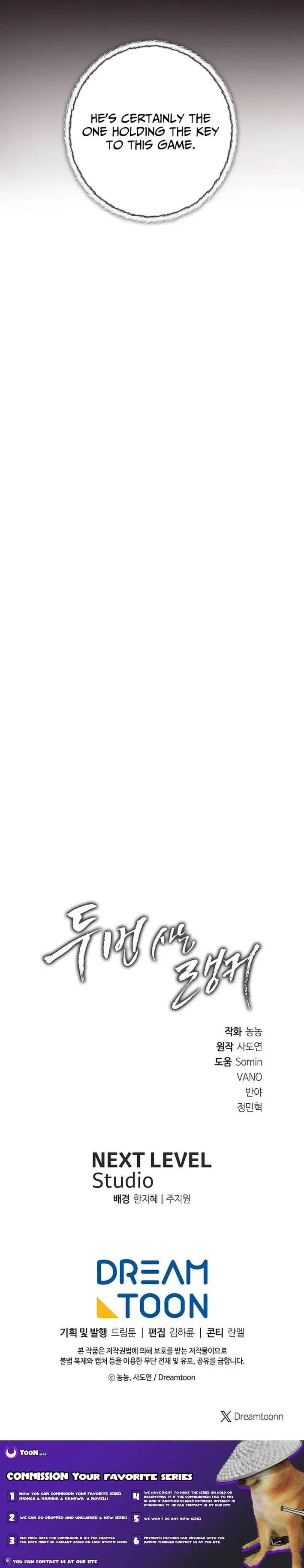 Ranker Who Lives A Second Time Chapter 226 60 d16633dffcd4