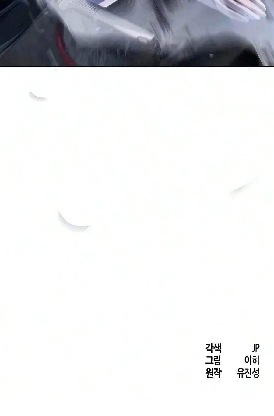 The Return of the Crazy Demon Chapter 210 579 7eda2c33241e