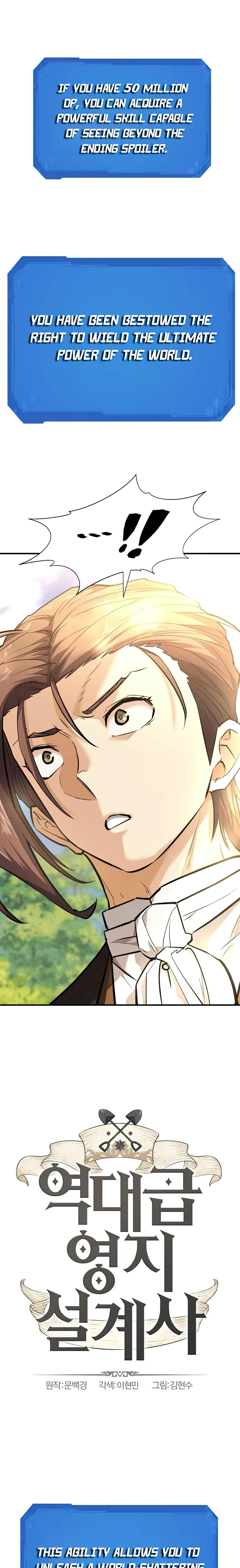 The World’s Best Engineer Chapter 104 107 004