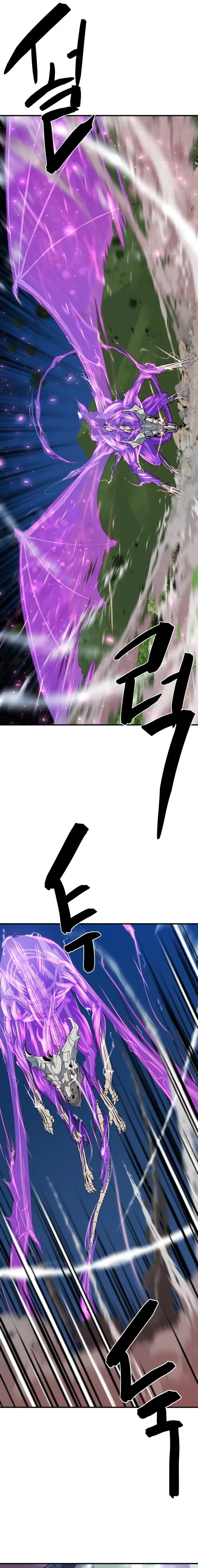 The World’s Best Engineer Chapter 106 96 017