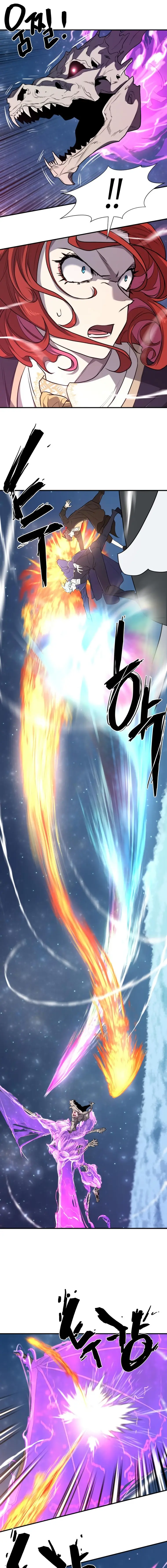 The World’s Best Engineer Chapter 107 83 007