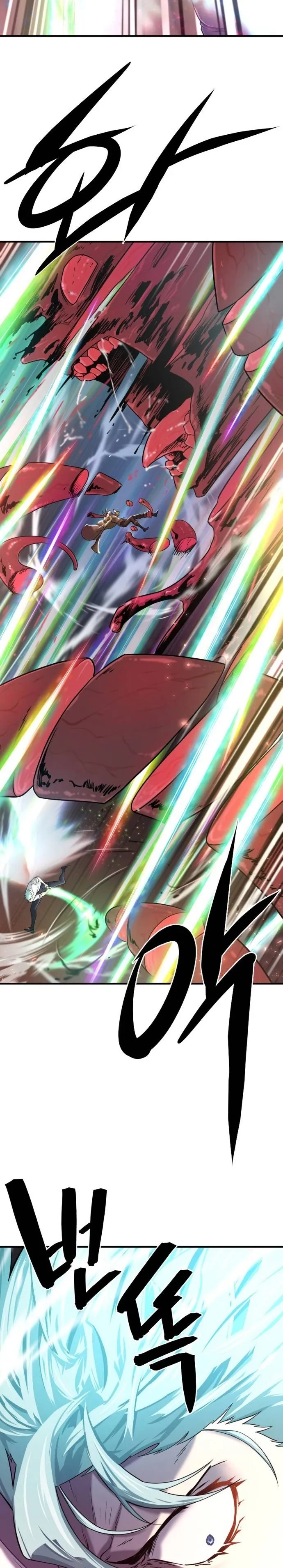 The World’s Best Engineer Chapter 134 106 024