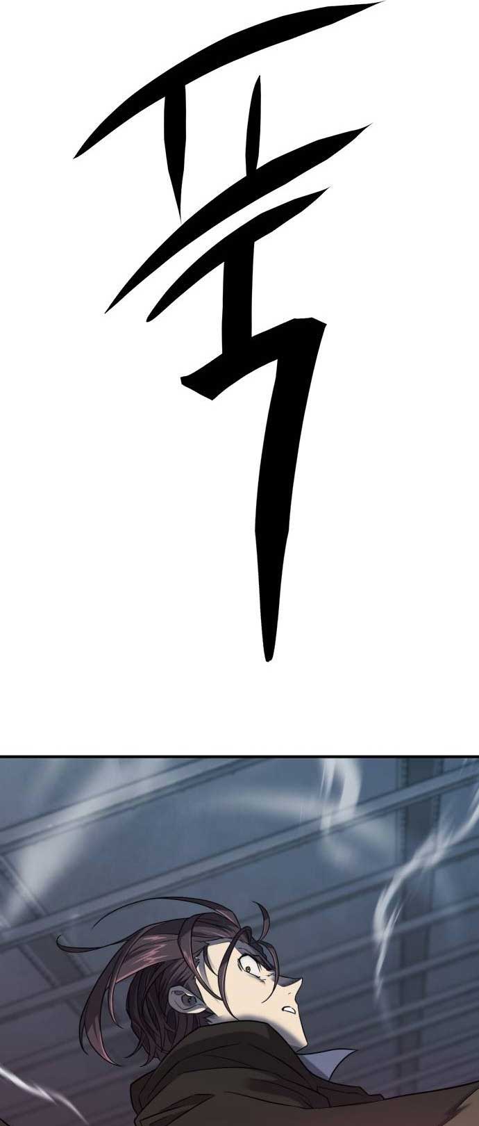 The World’s Best Engineer Chapter 136 340 74