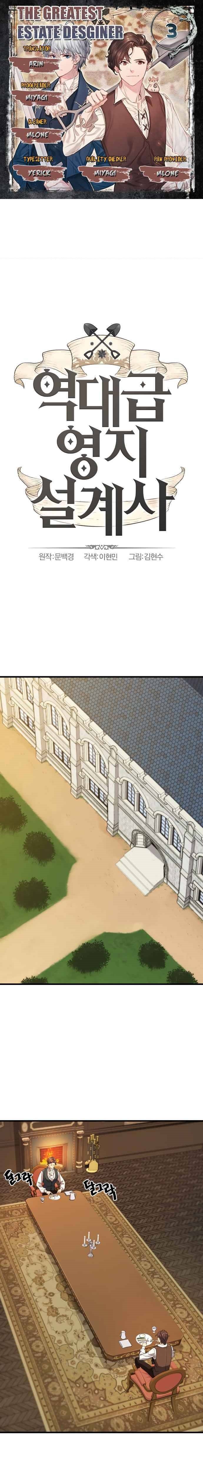 The World’s Best Engineer Chapter 3 86 01