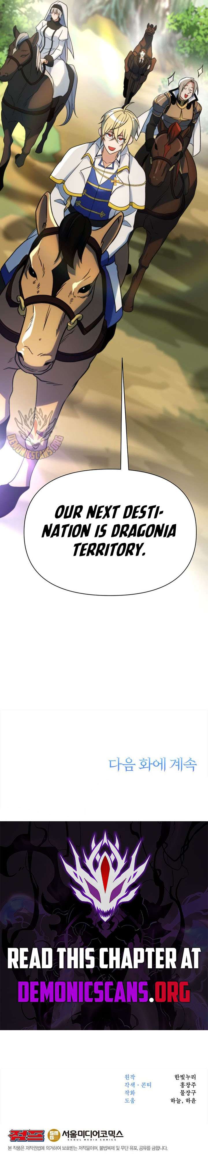 ch 190 17