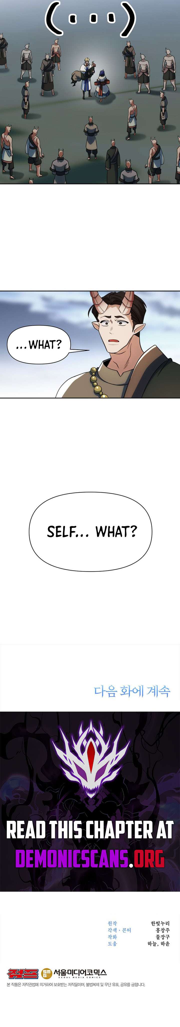 ch 193 12