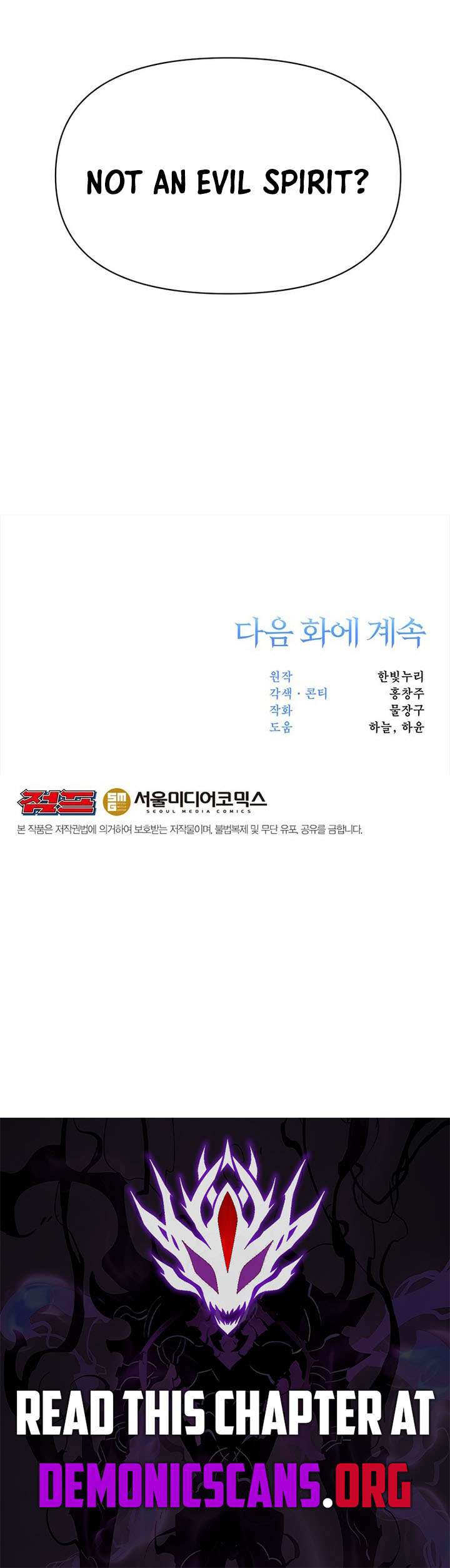 ch 196 15