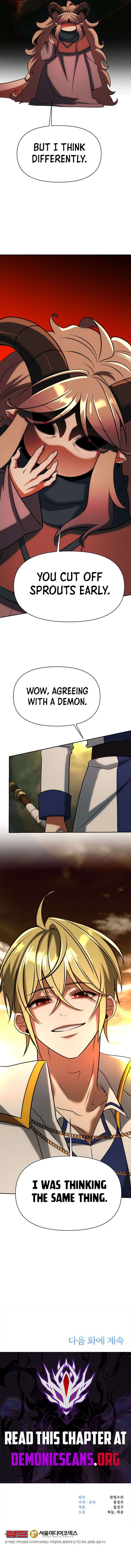 ch 197 14