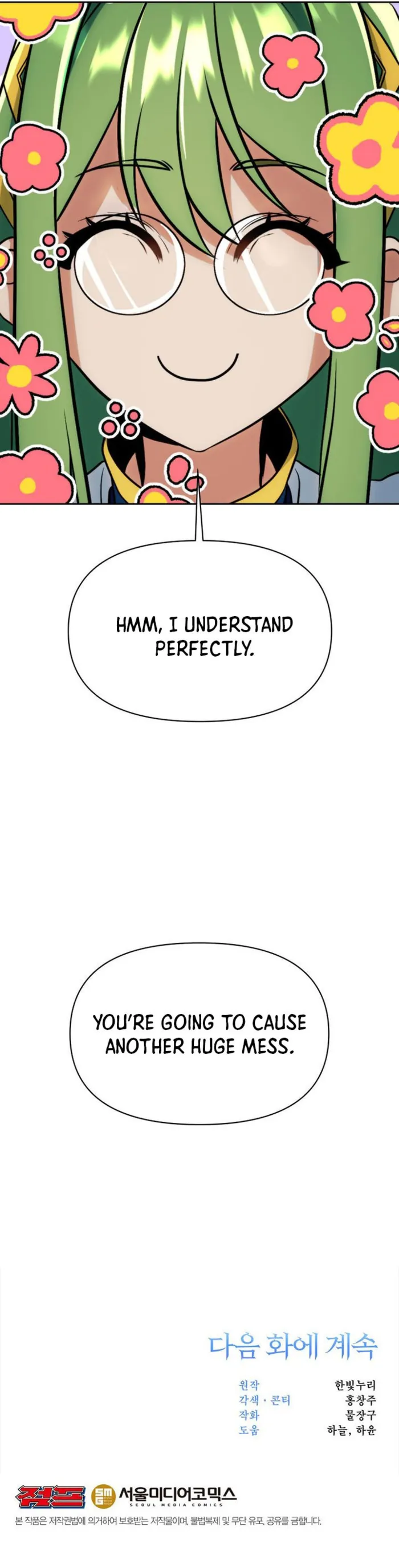 Archmage Transcending Through Regression Chapter 219 64 016