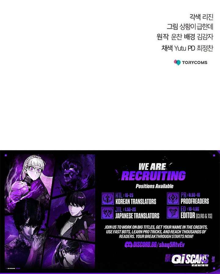 The Mysterious World’s Greatest Martial Artist Little Prince Chapter 108 112 ch 108 28