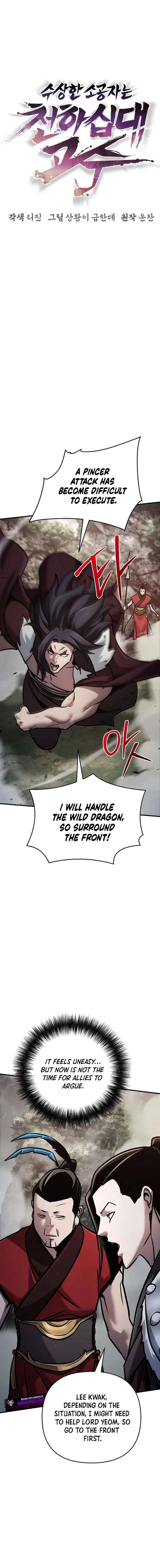 The Mysterious World’s Greatest Martial Artist Little Prince Chapter 109 95 ch 109 14